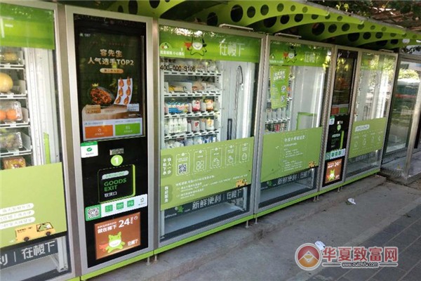 果蔬无人售货机加盟